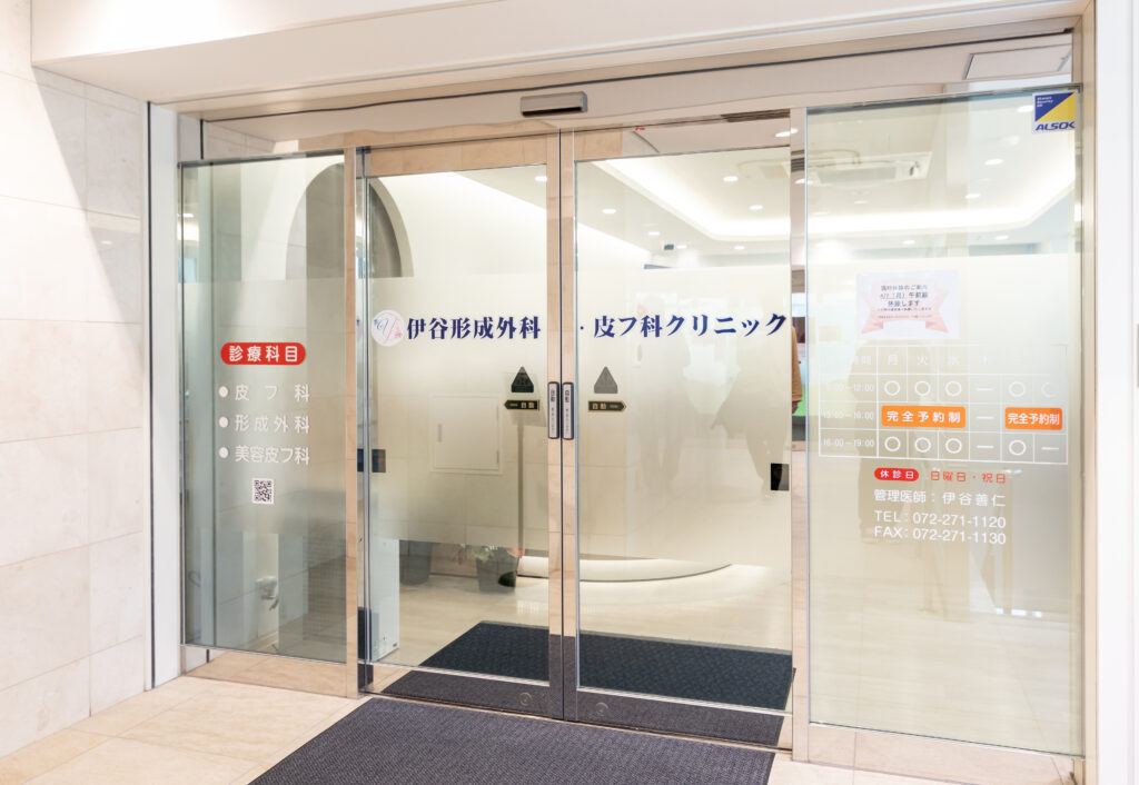 Point08堺市立総合医療センターとの連携