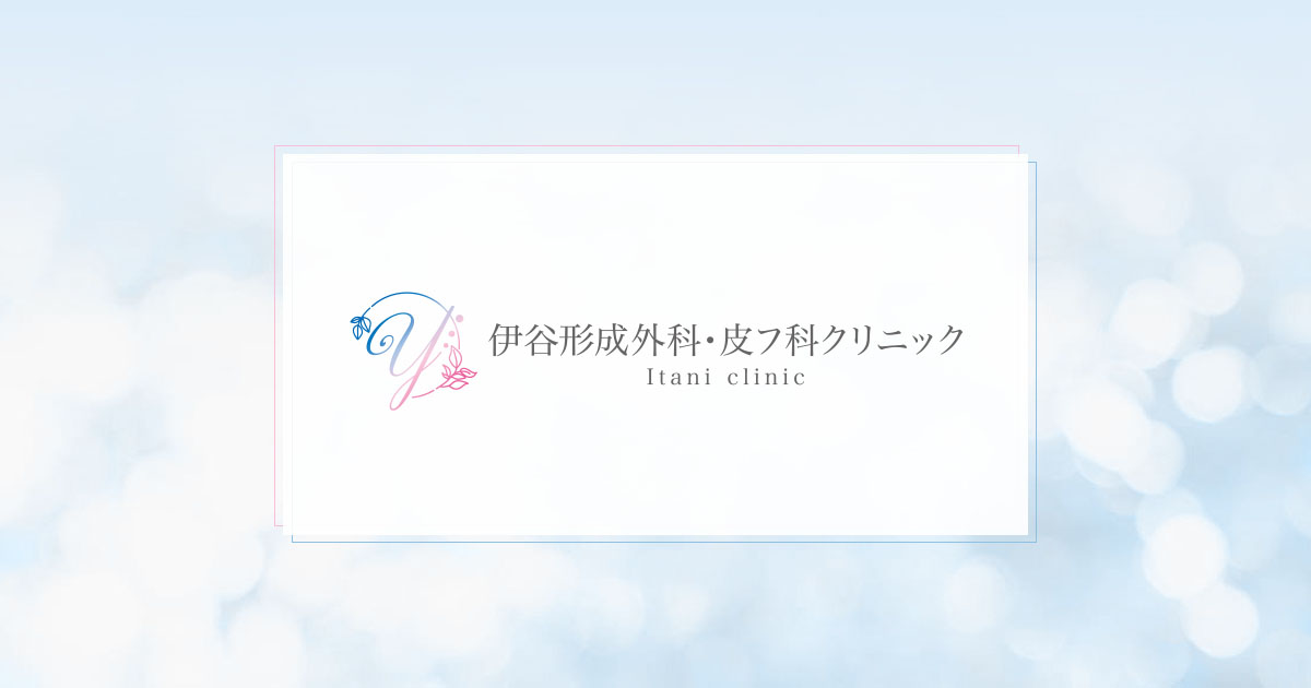 アクセス｜伊谷形成外科・皮フ科クリニック｜堺市西区の形成外科、皮膚科、美容皮膚科