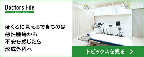 バナー